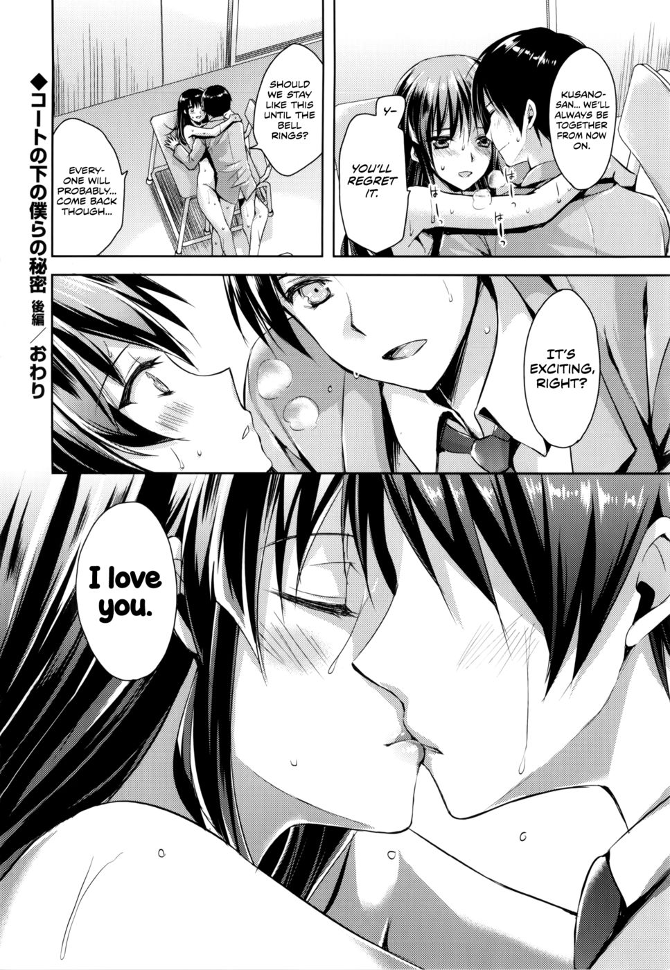 Hentai Manga Comic-The Secret of Us Under the Coat-Chapter 3 - end-21